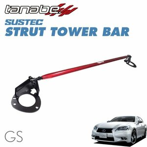 tanabe Tanabe strut tower bar front Lexus GS250 GRL11 2012/01~ 4GR-FSE