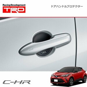 TRD ドアハンドルプロテクター ブラック 2枚セット C-HR NGX10 NGX50 ZYX11 19/10～