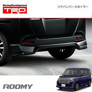 TRD GRリヤバンパースポイラー ブラックマイカメタリック ルーミー M900A M910A 20/9～