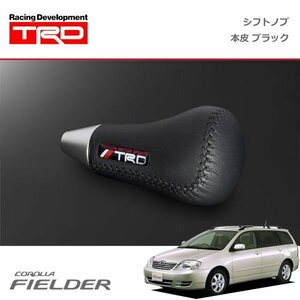 TRD シフトノブ(左右非対称) 本革 ブラック カローラフィールダー CE121G NZE121G NZE124G ZZE122G ZZE123G ZZE124G ゲート式A/T車