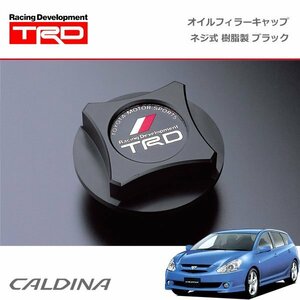 TRD オイルフィラーキャップ 樹脂製 ブラック ネジ式 カルディナ ST210G AT211G ST215G ST215W CT216G 97/09～02/09