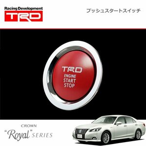 TRD プッシュスタートスイッチ ガソリン車（インジケーターランプ無） クラウン ロイヤル GRS210 GRS211 12/12～