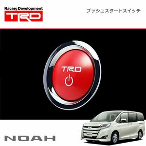 TRD プッシュスタートスイッチ ノア ZWR80G 18/06～19/01