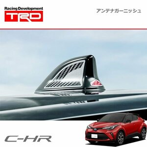 TRD アンテナガーニッシュ C-HR NGX10 NGX50 ZYX11 19/10～