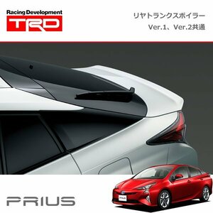 TRD リヤトランクスポイラー 素地(未塗装) プリウス ZVW50 ZVW51 ZVW55 15/12～18/11