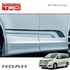 TRD サイドガーニッシュ ノア ZRR80G ZRR85G ZWR80G 17/07～18/06 除くドアエッジプロテクター(純正用品)付車