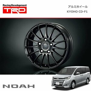 TRD アルミホイール KYOHO CD-F1 15インチ 1本 ノア ZRR80G ZRR85G ZWR80G 20/04～ 除くキー付ホイールナット付車