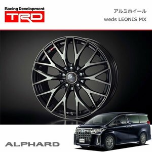 TRD アルミホイール WEDS LEONIS MX 18インチ 1本 アルファード AGH30W AGH35W GGH30W GGH35W 17/12～18/10