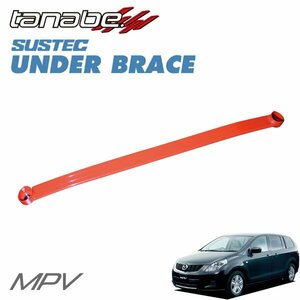tanabe Tanabe under brace front 2 point cease MPV LY3P 2006/04~ L3-VE