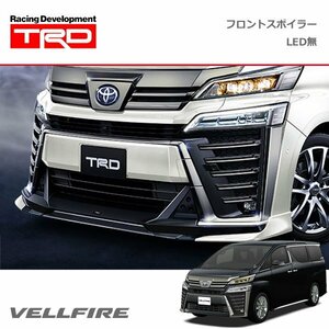 TRD フロントスポイラー(LED無) 未塗装 ヴェルファイア AGH30W AGH35W AYH30W 21/04～