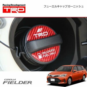 TRD フューエルキャップガーニッシュ カローラフィールダー NKE165G ZRE162G NRE161G NZE161G NZE164G 17/10～19/9