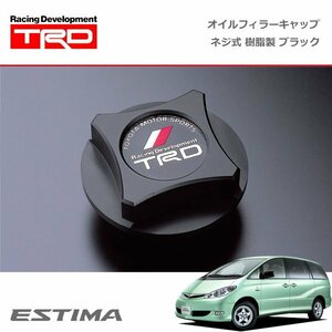 TRD オイルフィラーキャップ 樹脂製 ブラック ネジ式 エスティマハイブリッド AHR10W 01/06～05/11