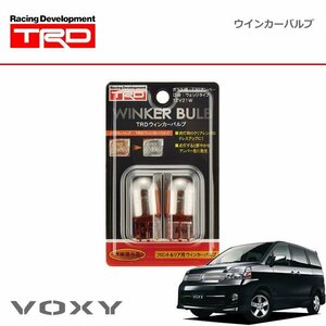 TRD ウインカーバルブ リヤ ヴォクシー AZR60G AZR65G 04/08～07/05