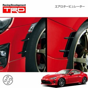 TRD エアロタービュレーター ハチロク ZN6 16/07～ 除くTRDフェンダーエクステンション(513)付車