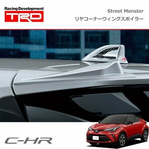 TRD Street Monster リヤコーナーウィングスポイラー 未塗装 C-HR NGX10 NGX50 ZYX11 19/10～
