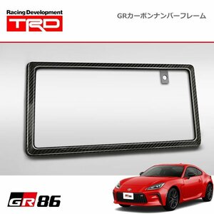 TRD GRカーボンナンバーフレーム リヤ GR86 ハチロク ZN8 21/10～ 除く字光式ナンバープレート付車