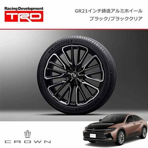 TRD GR 21インチ鋳造アルミホイール ブラック/ブラッククリア 1本 クラウン AZSH35 TZSH35 22/7～ クロスオーバー