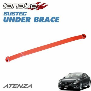 tanabe Tanabe under brace front 2 point cease Atenza sedan GJ2FP 2012/11~ SH-VPTR