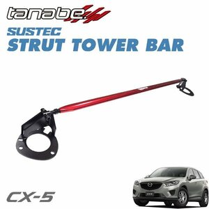 tanabe Tanabe strut tower bar front CX-5 KEEFW 2012/02~2017/02 PE-VPS