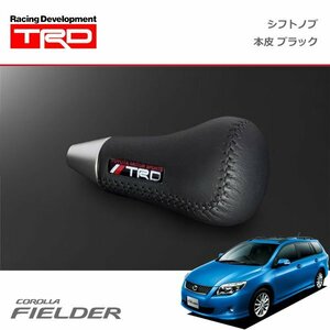 TRD シフトノブ(左右非対称) 本革 ブラック カローラフィールダー NZE141G NZE144G ZRE142G ZRE144G 06/10～12/05 CVT車 (M/T車除く)