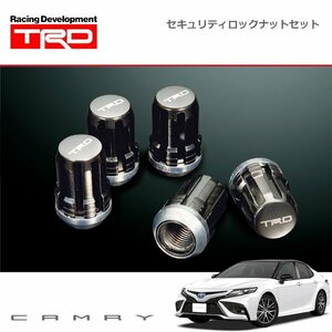 TRD セキュリティロックナットセット カムリ AXVH70 AXVH75 21/02～ 除くキー付ホイールナット(純正用品)付車