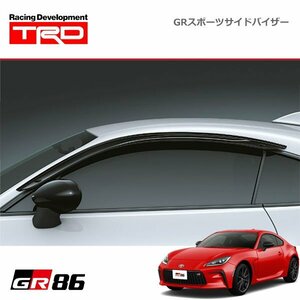 TRD GRスポーツサイドバイザー GR86 ハチロク ZN8 21/10～