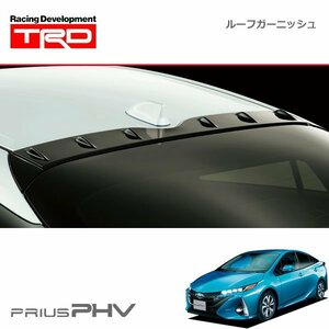 TRD ルーフガーニッシュ プリウスPHV ZVW52 17/02～19/05