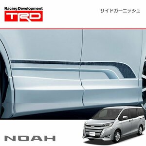 TRD サイドガーニッシュ ノア ZRR80G ZRR85G ZWR80G 20/04～ 除くドアエッジプロテクター付車