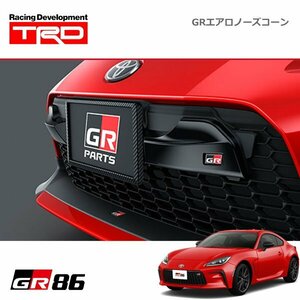 TRD GRエアロノーズコーン ブラック GR86 ハチロク ZN8 21/10～