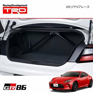 TRD GRリヤVブレース GR86 ハチロク ZN8 21/10～ 除くGRラゲージマット、ラゲージソフトトレイ付車