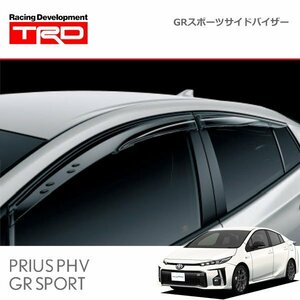 TRD GRスポーツサイドバイザー プリウスPHV ZVW52 17/02～19/05