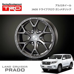 TRD アルミホイール JAOS トライブクロウ(ガンメタリック) 17インチ 1本 ランドクルーザープラド GDJ150W GDJ151W TRJ150W 17/09～