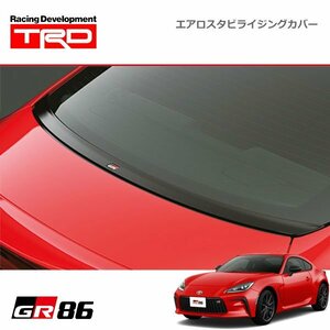 TRD GRエアロスタビライジングカバー GR86 ハチロク ZN8 21/10～