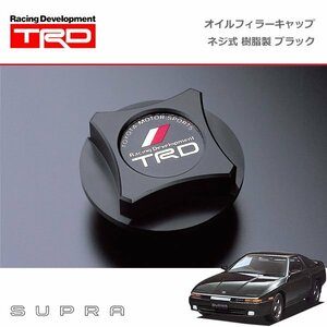 TRD オイルフィラーキャップ 樹脂製 ブラック ネジ式 スープラ MA70 89/08～93/05 7M-GTE