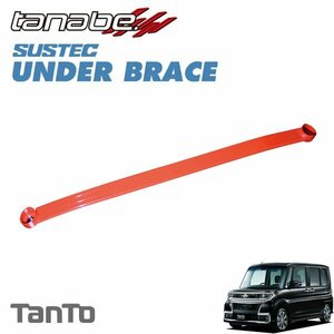tanabe Tanabe under brace center for 2 point cease Tanto LA600S 2018/12~ KF