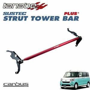 tanabe Tanabe strut tower bar plus front Move canvas LA800S 2017/09~ KF