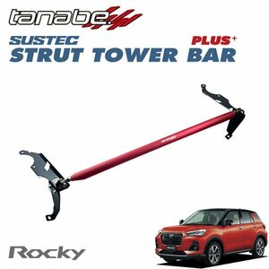 tanabe Tanabe strut tower bar plus front Rocky A210S 2019/11~ 1KR-VET