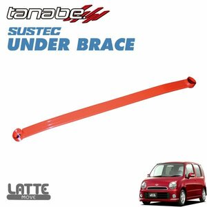 tanabe Tanabe under brace front 2 point main . Move Latte L550S 2004/08~2009/04 EF-DET