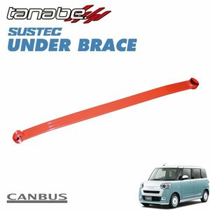 tanabe Tanabe under brace front 2 point cease Move canvas LA850S 2022/7~ KF