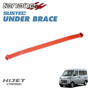 tanabe Tanabe under brace front 2 point cease Hijet Cargo S710V 2021/12~ KF