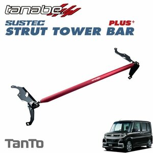 tanabe Tanabe strut tower bar plus front Tanto LA600S 2018/12~ KF