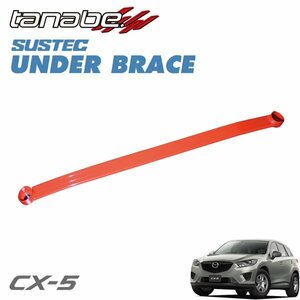 tanabe Tanabe under brace front 2 point cease CX-5 KEEFW 2012/02~2017/02 PE-VPS
