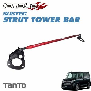 tanabe Tanabe strut tower bar front Tanto LA650S 2019/7~ KF-VET