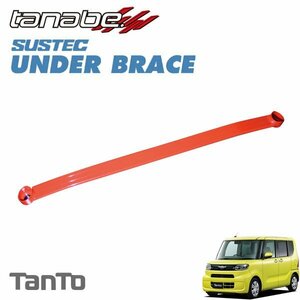 tanabe Tanabe under brace center for 2 point cease Tanto LA600S 2017/12~ KF