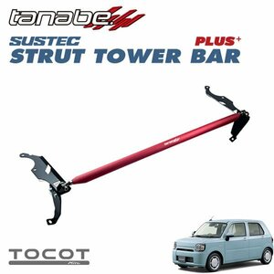 tanabe Tanabe strut tower bar plus front Mira to cot LA550S 2018/06~ KF