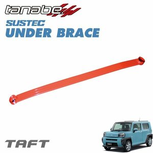 tanabe Tanabe under brace front 2 point cease tough toLA900S 2020/06~ KF