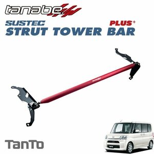 tanabe Tanabe strut tower bar plus front Tanto LA610S 2016/11~ KF