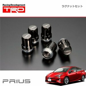 TRD ラグナットセット プリウス ZVW50 ZVW51 ZVW55 15/12～18/11 18インチアルミホイール TRD TF8付車