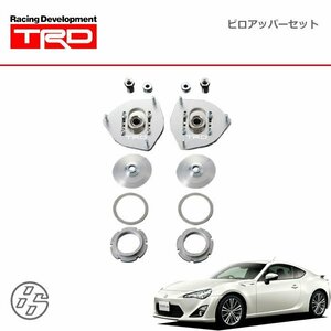 TRD ピロアッパーセット フロント ハチロク ZN6 12/04～16/06 全長調整式ショックアブソーバー(MS260-18001)および直巻きスプリング装着車