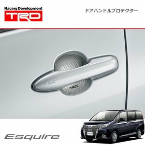 TRD ドアハンドルプロテクター シルバー 2枚セット エスクァイア ZRR80G ZRR85G ZWR80G 14/10～17/06